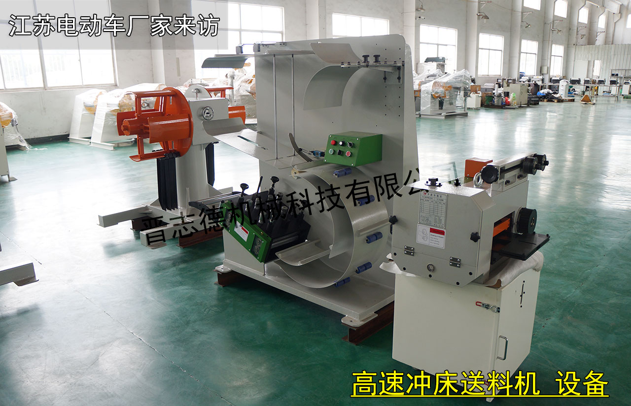 江蘇高速沖床送料機(jī),江蘇高速沖床自動化設(shè)備