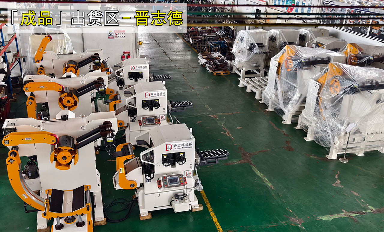 沖床自動化設備展示區